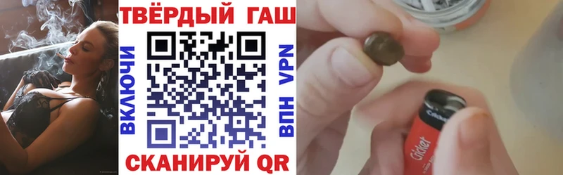 Купить закладку ГАШ  A PVP  Мефедрон  Инта