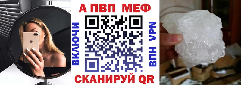 А ПВП СК  Купить где  Инта 