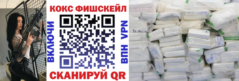 Купить где  Инта  Кокаин Эквадор 