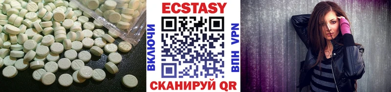 Купить где  Инта  Экстази 99% 