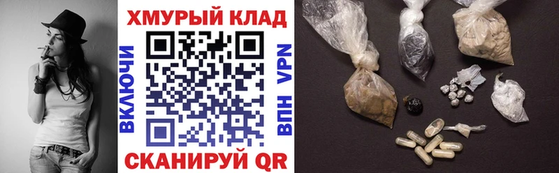 Купить где  Инта  Героин Heroin 