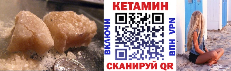 Кетамин ketamine  Купить где  Инта 