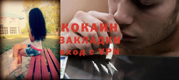 марихуана Елабуга