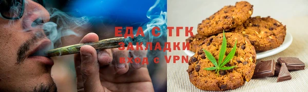 марихуана Елабуга