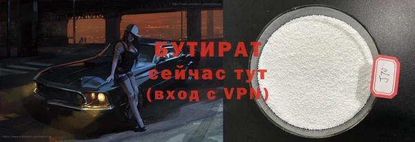 марихуана Елабуга