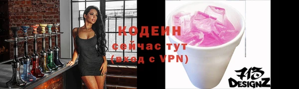 прущие грибы Елизово