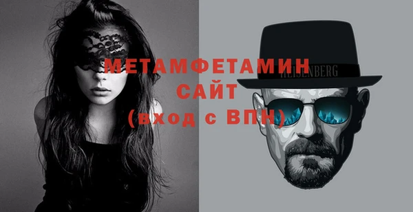 марихуана Елабуга