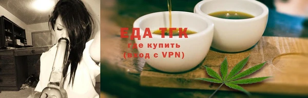 прущие грибы Елизово
