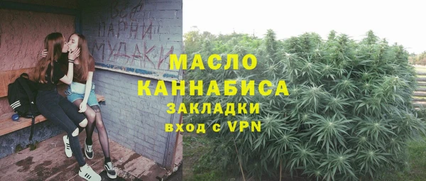 марихуана Елабуга