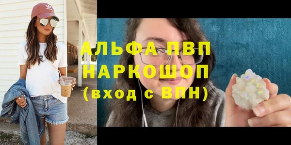 марихуана Елабуга