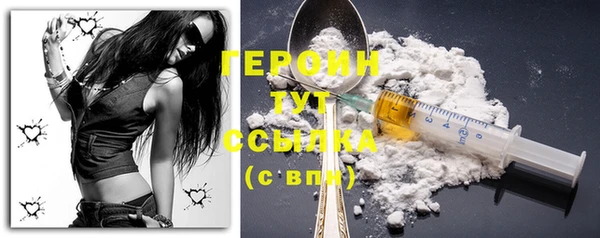прущие грибы Елизово