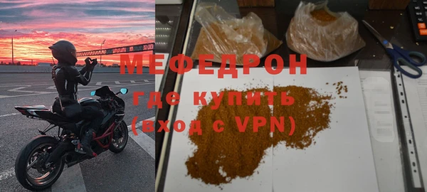 СК Ельня