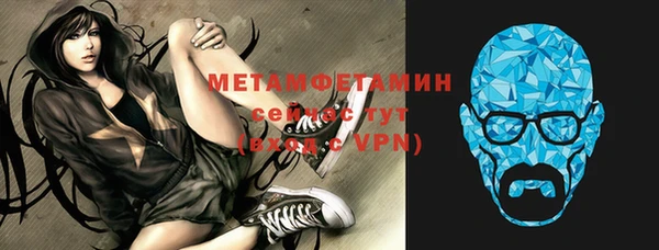 марихуана Елабуга