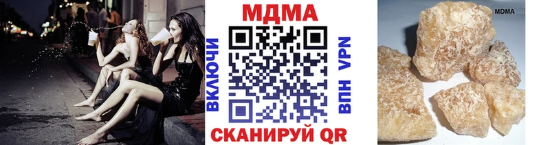 МДМА crystal  Купить закладки  Инта 