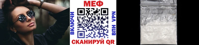 Купить закладки  Инта  МЕФ VHQ 