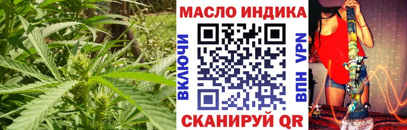 ТГК гашишное масло  Купить где  Инта 