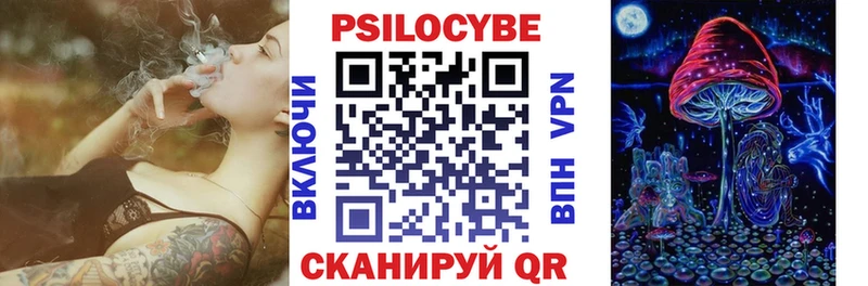 Купить закладки  Инта  Псилоцибиновые грибы ЛСД 