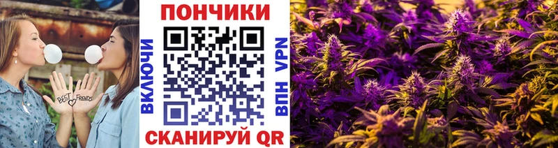 МАРИХУАНА конопля Купить закладки Инта